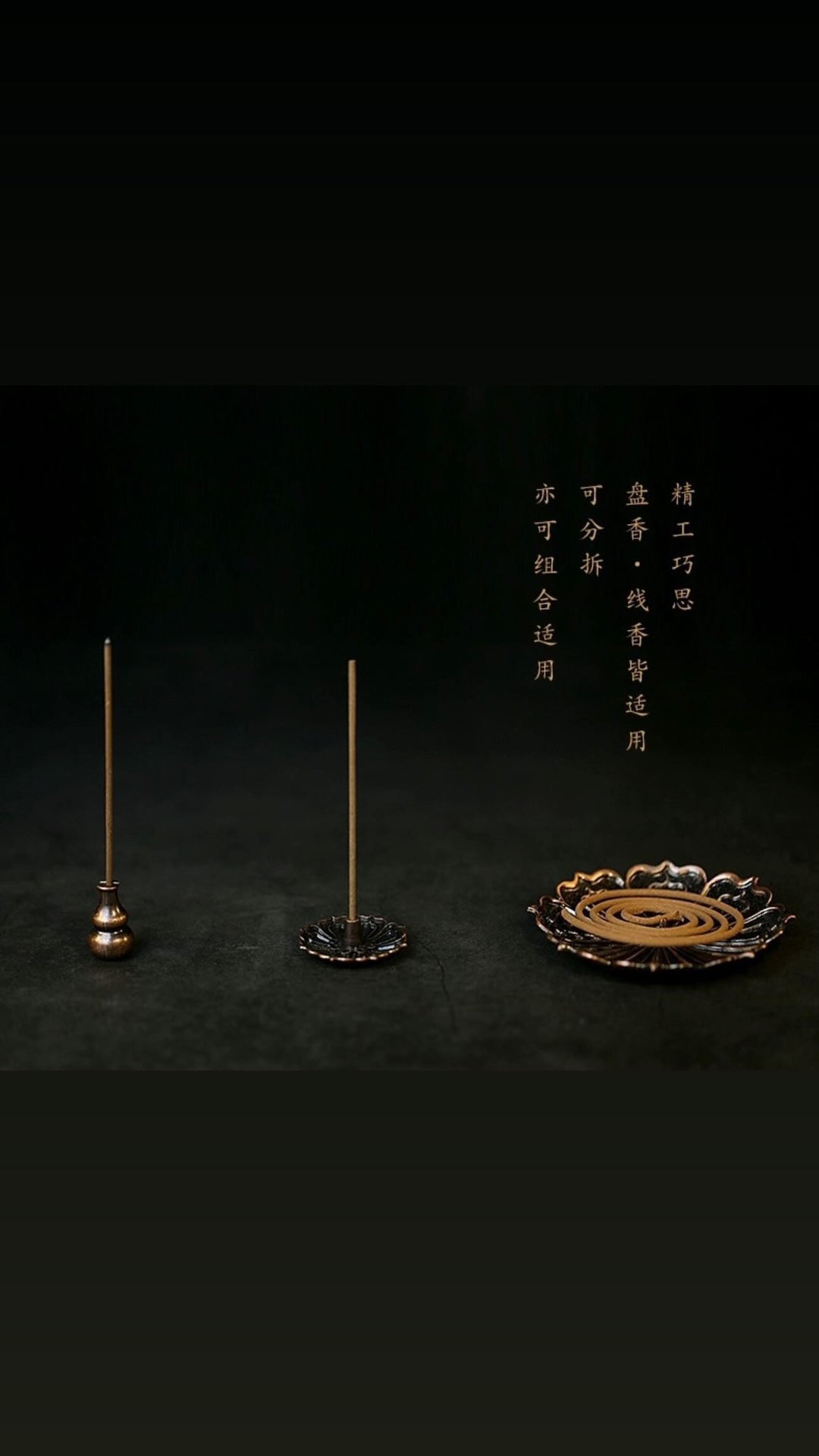 玉丹香 jade elixir incense • triple bronze lotus gourd incense holder • jade gift box • irian agarwood • clean incense • Tao Tech Collection